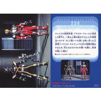 Calbee Kamen Rider Chips - Kamen Rider 555 / Kamen Rider Faiz & Kamen Rider Delta & Kamen Rider Kaixa