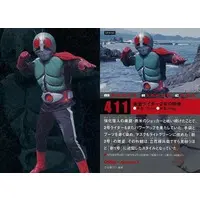 Calbee Kamen Rider Chips - Kamen Rider / Kamen Rider 2