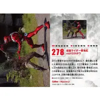 Calbee Kamen Rider Chips - Kamen Rider Hibiki