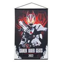 Premium Bandai Limited - Kamen Rider Geats / Kamen Rider Geats (Character)