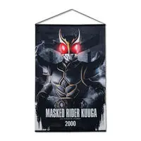 Premium Bandai Limited - Kamen Rider Kuuga