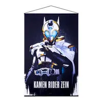 Premium Bandai Limited - Kamen Rider Outsiders / Kamen Rider Zein