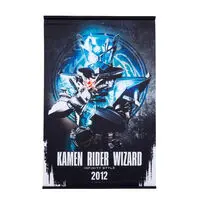 Premium Bandai Limited - Kamen Rider Wizard / Kamen Rider Wizard (Character)