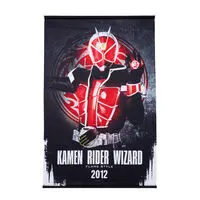 Premium Bandai Limited - Kamen Rider Wizard / Kamen Rider Wizard (Character)