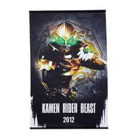 Premium Bandai Limited - Kamen Rider Wizard / Kamen Rider Beast