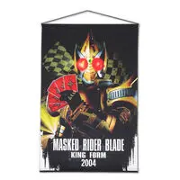 Premium Bandai Limited - Kamen Rider Blade