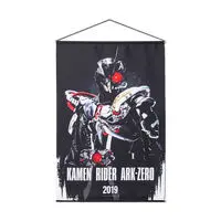 Premium Bandai Limited - Kamen Rider Zero-One / Kamen Rider Ark-Zero