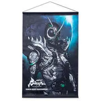 Premium Bandai Limited - Kamen Rider Black Sun / Kamen Rider Shadowmoon