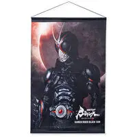 Premium Bandai Limited - Kamen Rider Black Sun / Kamen Rider Shadowmoon