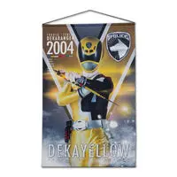 Premium Bandai Limited - Tokusou Sentai Dekaranger / DekaYellow