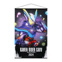 Premium Bandai Limited - Kamen Rider Gavv / Kamen Rider Gavv (Character)
