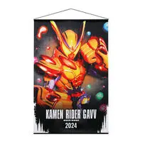 Premium Bandai Limited - Kamen Rider Gavv / Kamen Rider Gavv (Character)