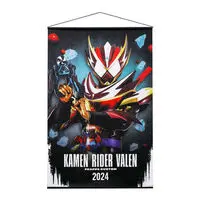 Premium Bandai Limited - Kamen Rider Gavv / Kamen Rider Valen