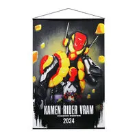 Premium Bandai Limited - Kamen Rider Gavv / Kamen Rider Vram