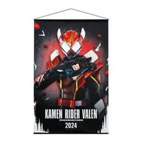 Premium Bandai Limited - Kamen Rider Gavv / Kamen Rider Valen