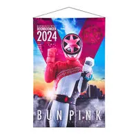 Premium Bandai Limited - Bakuage Sentai Boonboomger / Bun Pink