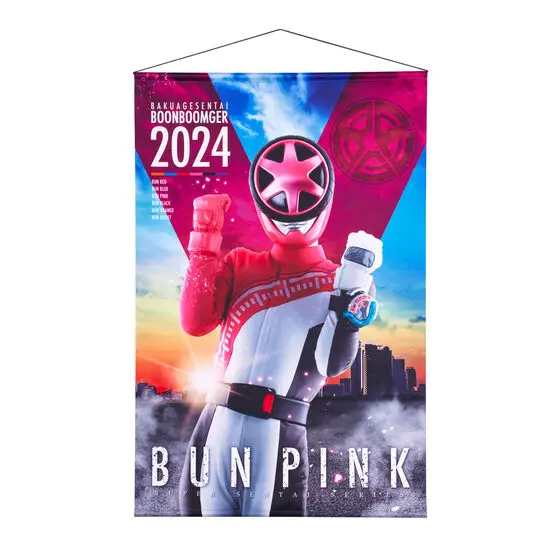 Premium Bandai Limited - Bakuage Sentai Boonboomger / Bun Pink