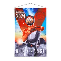 Premium Bandai Limited - Bakuage Sentai Boonboomger / Bun Orange