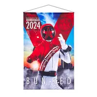 Premium Bandai Limited - Bakuage Sentai Boonboomger / Bun Red