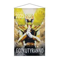 Premium Bandai Limited - No.1 Sentai Gozyuger / GozyuTyranno