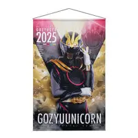 Premium Bandai Limited - No.1 Sentai Gozyuger / GozyuUnicorn