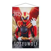Premium Bandai Limited - No.1 Sentai Gozyuger / GozyuWolf