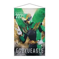Premium Bandai Limited - No.1 Sentai Gozyuger / GozyuEagle