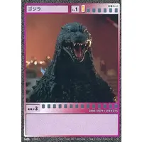 Trading Card - Godzilla