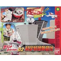 Transformation Item (Ultraman) - Ultraman / Jet VTOL