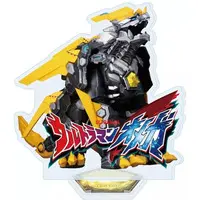 Acrylic stand - Ultraman Omega / Trigaron