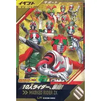 Ganbarizing - Ganba Legends (CX06-060[LR]：10人ライダー、集結!)