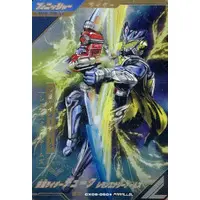 Ganbarizing - Ganba Legends - Kamen Rider Gaim / Kamen Rider Duke