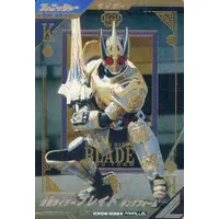 Ganbarizing - Ganba Legends - Kamen Rider Blade