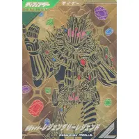 Ganbarizing - Ganba Legends - Kamen Rider Gotchard / Kamen Rider Legend