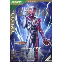 Ganbarizing - Ganba Legends (CX06-006[LR]：仮面ライダーノクス)