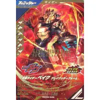 Ganbarizing - Ganba Legends (CX06-026[LR]：仮面ライダーベイク ブレイクッキーフォーム)