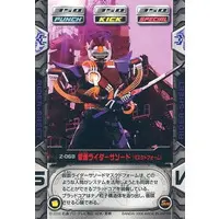 Trading Card - Kamen Rider Kabuto / Kamen Rider Sasword