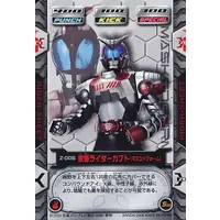 Trading Card - Kamen Rider Kabuto