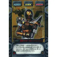 Trading Card - Kamen Rider Kabuto / Kamen Rider TheBee