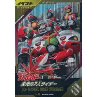 Ganbarizing - Ganba Legends (GL03-056[LR]：栄光の七人ライダー)