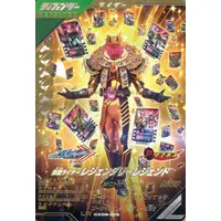 Ganbarizing - Ganba Legends - Kamen Rider Gotchard / Kamen Rider Legend