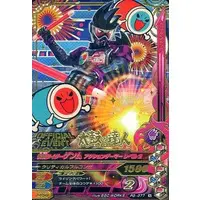 Ganbarizing - Kamen Rider Ex-Aid / Kamen Rider Genm