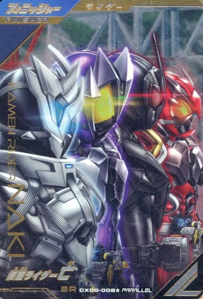 Ganbarizing - Ganba Legends - Kamen Rider Zero-One / Kamen Rider Naki