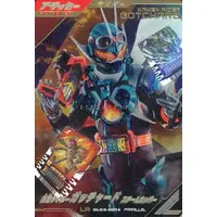 Ganbarizing - Ganba Legends - Kamen Rider Gotchard