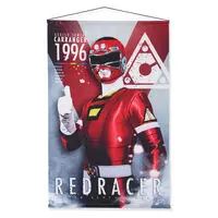 Premium Bandai Limited - Gekisou Sentai Carranger / Red Racer