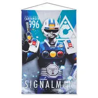 Premium Bandai Limited - Gekisou Sentai Carranger / Signalman