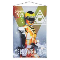 Premium Bandai Limited - Gekisou Sentai Carranger / Yellow Racer