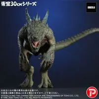 Premium Bandai Limited - Godzilla