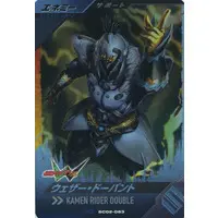 Ganbarizing - Ganba Legends (SC02-063[CP]：ウェザー・ドーパント)