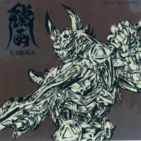 Stickers - Garo